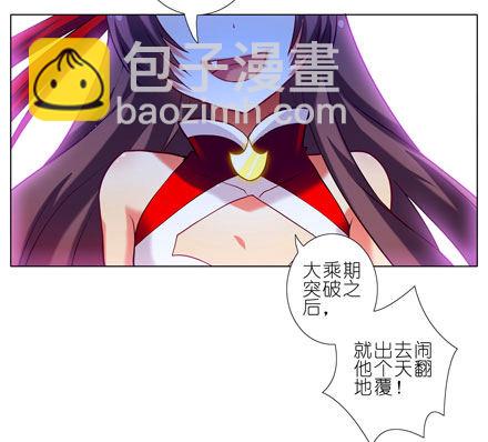 第56坑 不速之客1