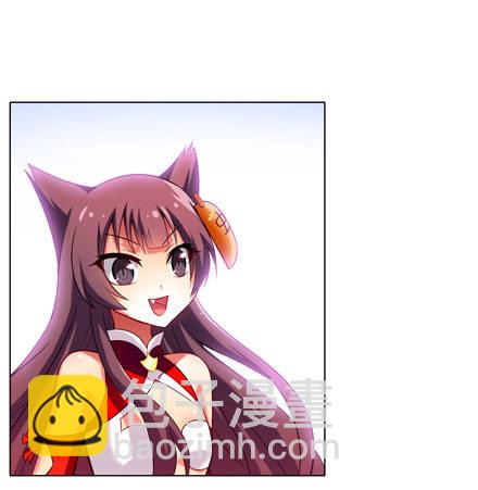 第56坑 不速之客10