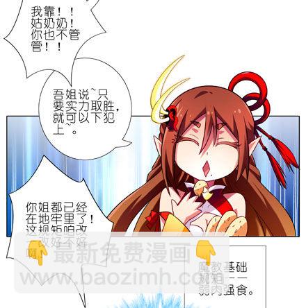 第61坑 主角在我房里怎么办12
