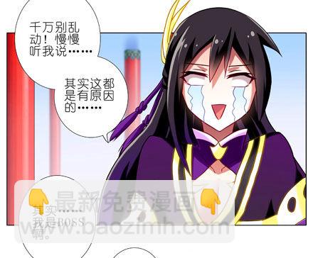 第61坑 主角在我房里怎么办20