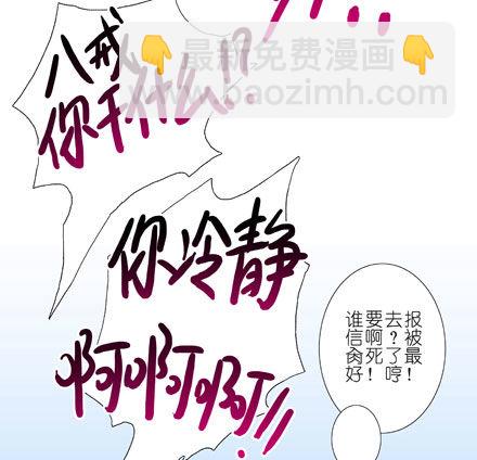 第62坑 没做好准备见主角13
