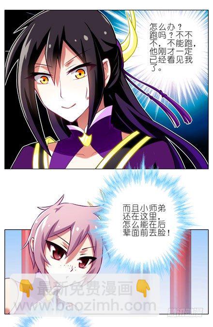 第62坑 没做好准备见主角3