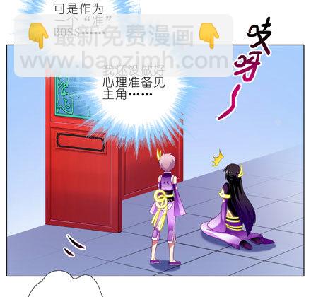 第62坑 没做好准备见主角4