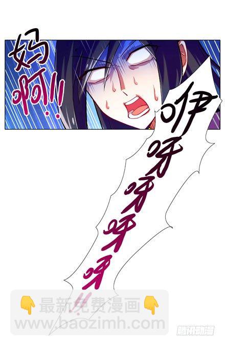 第62坑 没做好准备见主角6