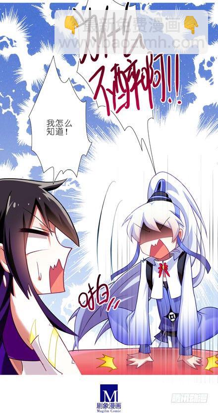 第67坑 千杯不醉？！4