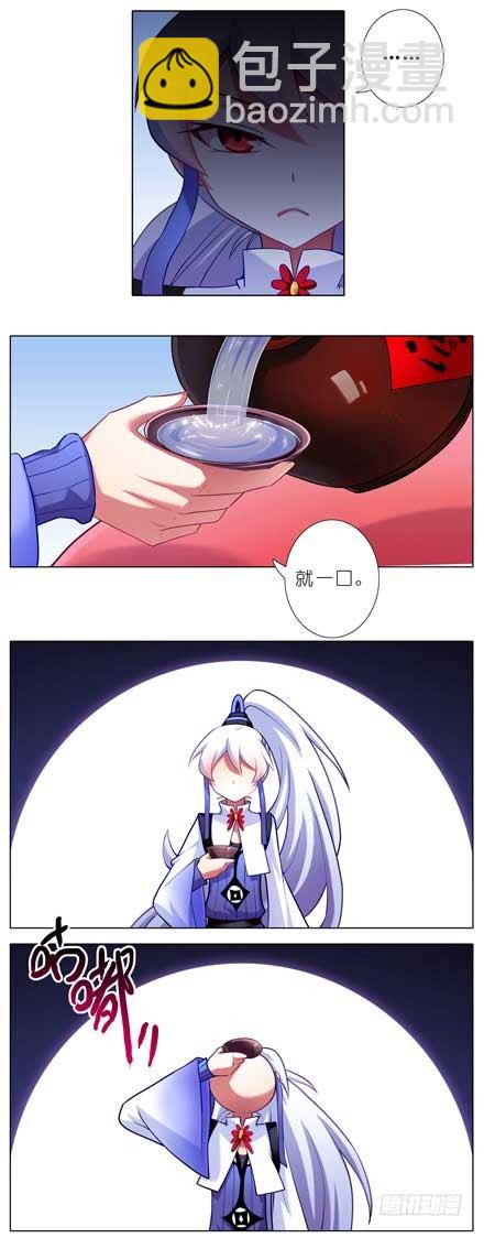 第67坑 千杯不醉？！6