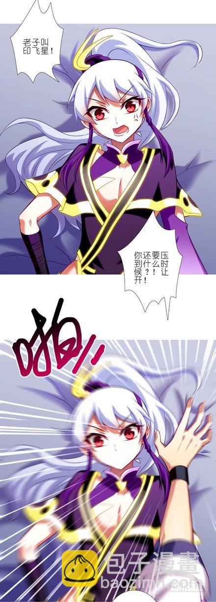第71坑 我不脱！2