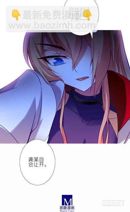 第71坑 我不脱！3