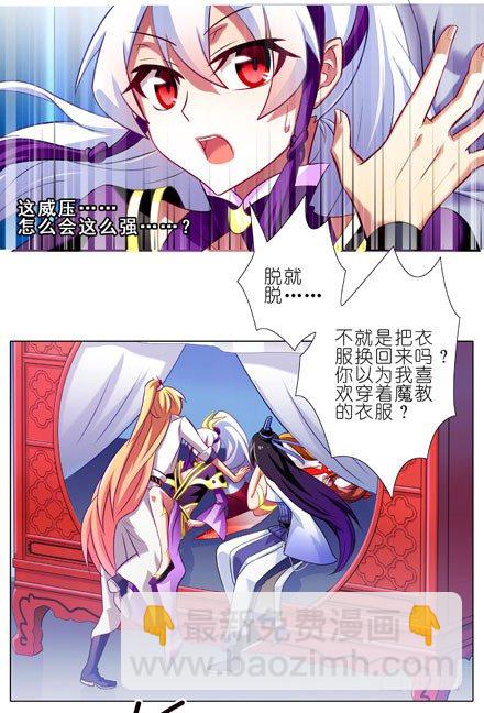 第71坑 我不脱！5