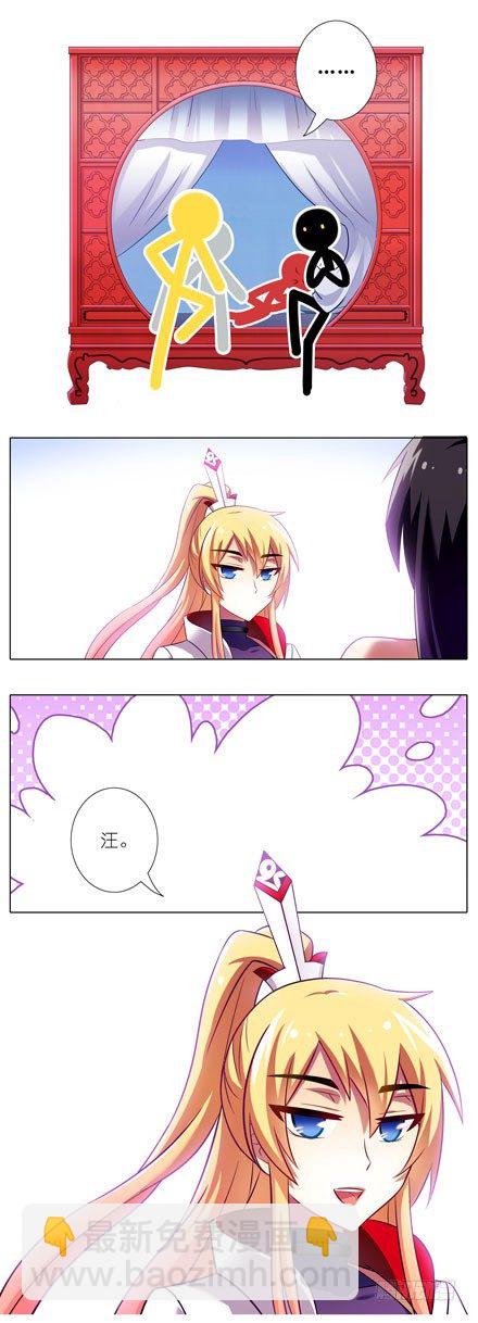 第72坑 我的狗？9