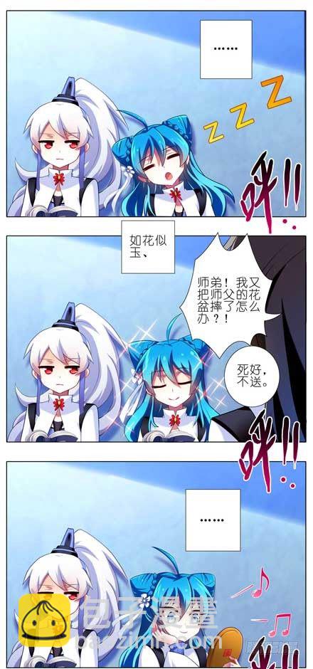 第85坑 你喜欢什么样的女孩子1