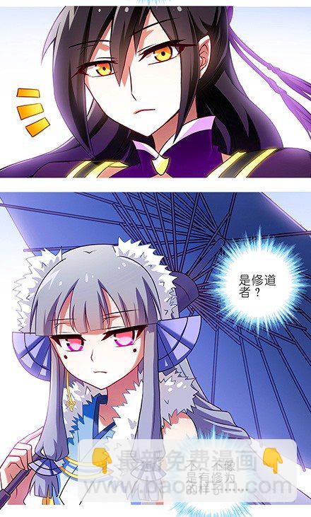 第88坑 神秘少女4
