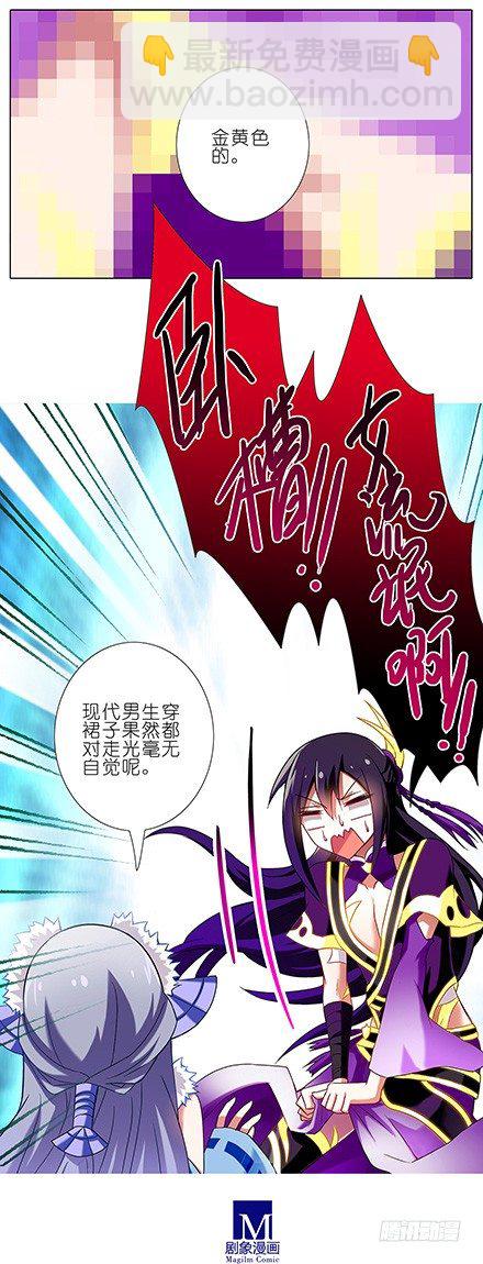 第89坑 我是主角？！3