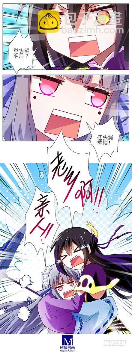 第90坑 外挂2
