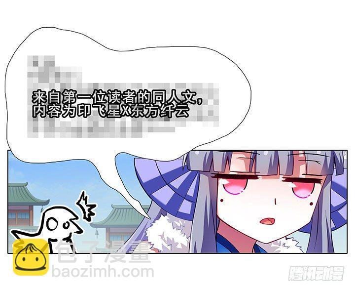 第91坑 基佬世界12