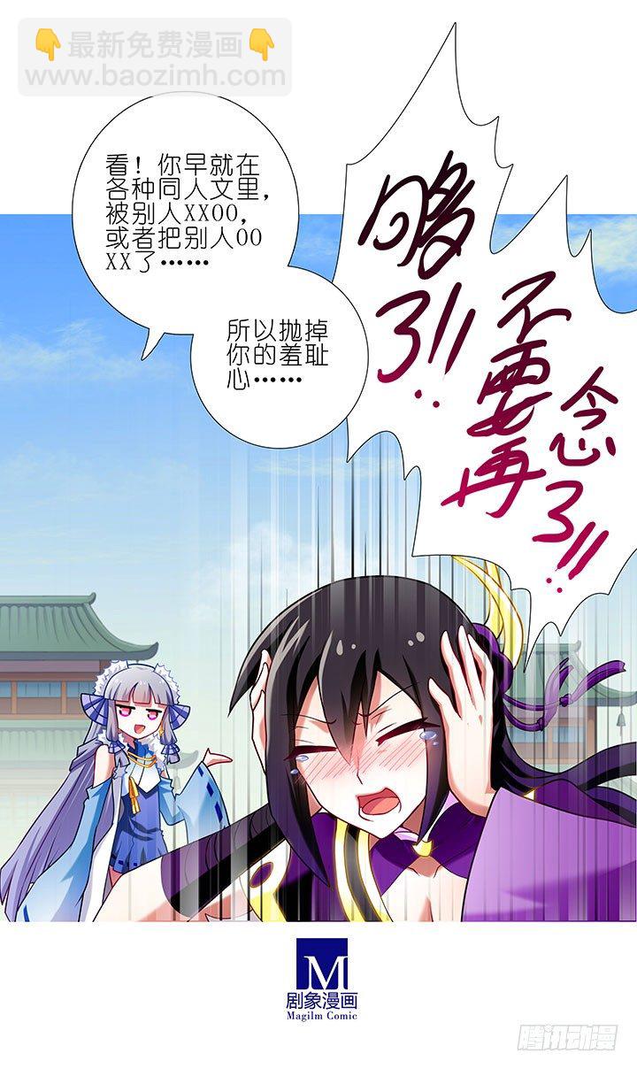 第91坑 基佬世界15