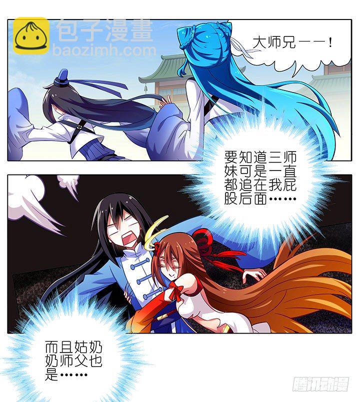 第91坑 基佬世界2