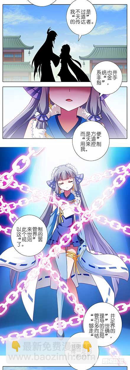 第92坑 我要弯了2