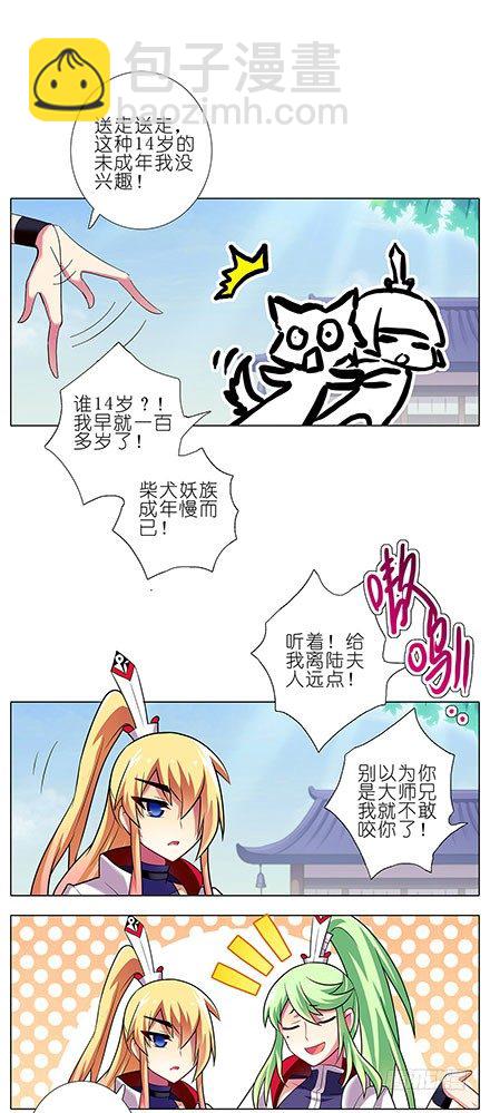 第99坑 手感3