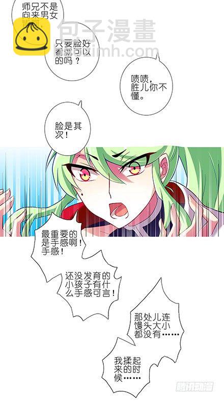 第99坑 手感4