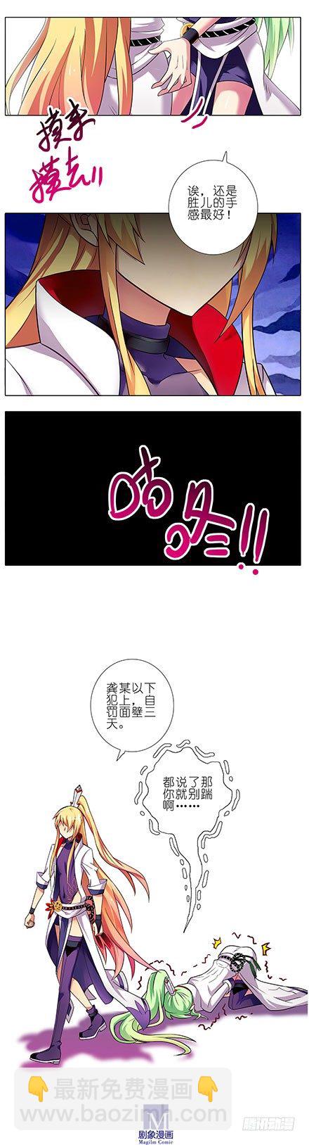第99坑 手感5