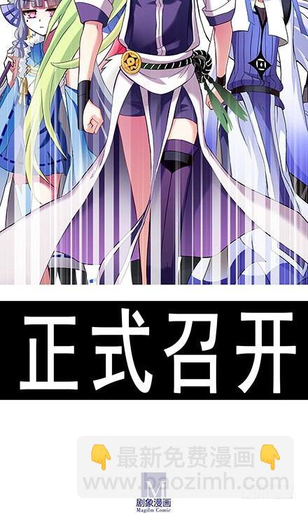 第100坑+伪坑 伏魔大会召开13