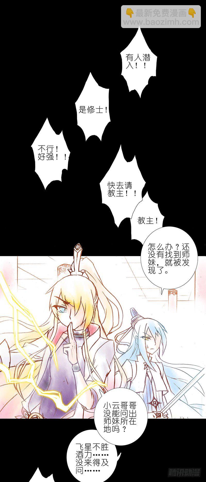 第100坑+伪坑 伏魔大会召开16