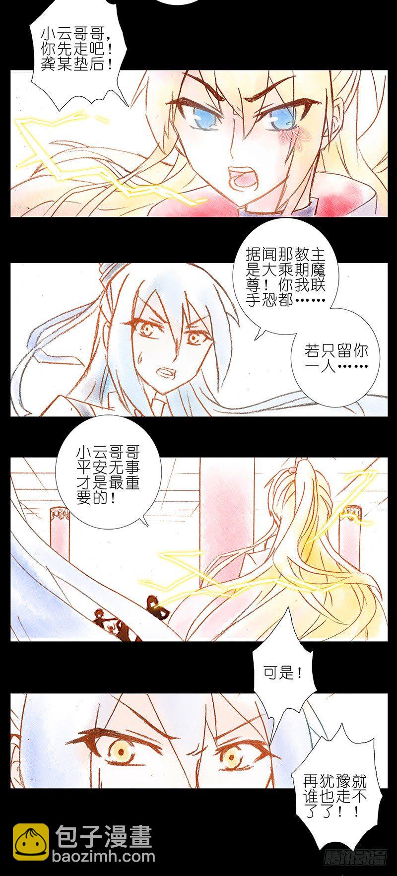 第100坑+伪坑 伏魔大会召开17