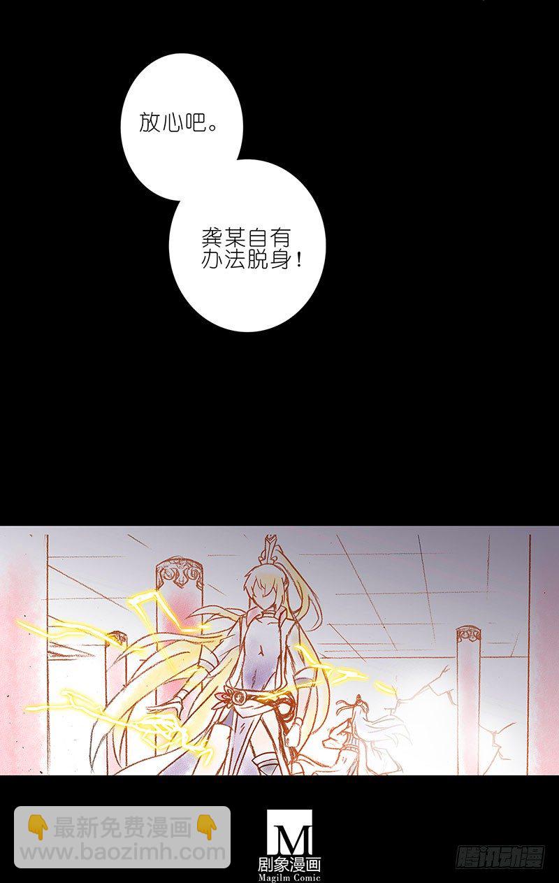 第100坑+伪坑 伏魔大会召开18