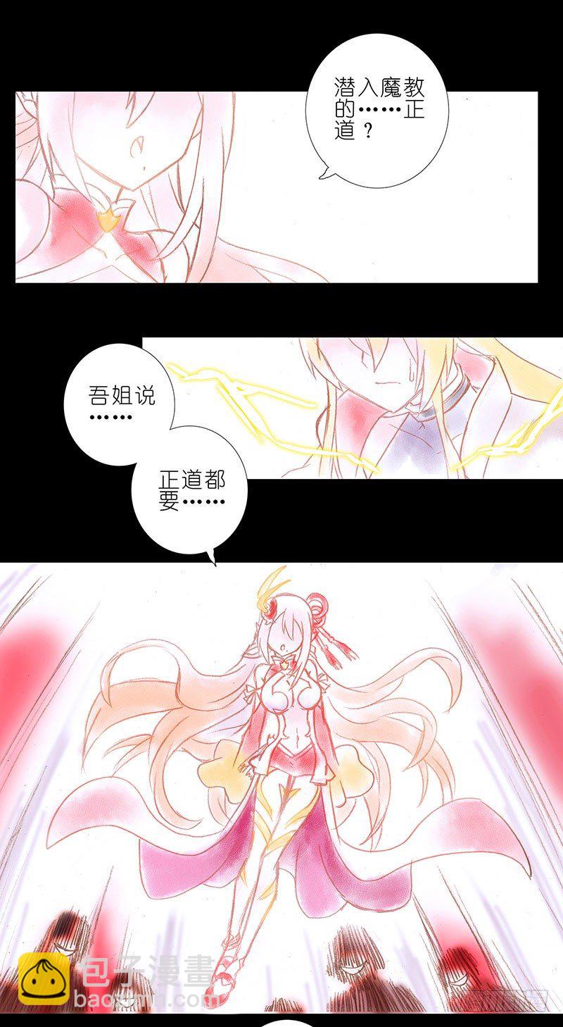 第100坑+伪坑 伏魔大会召开19