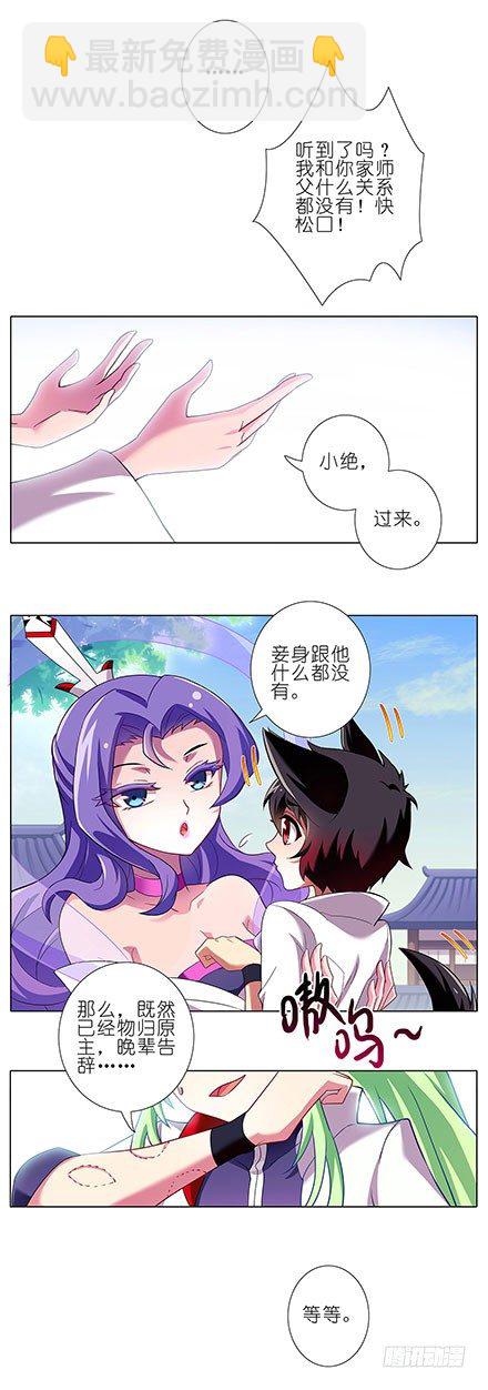 第100坑+伪坑 伏魔大会召开2