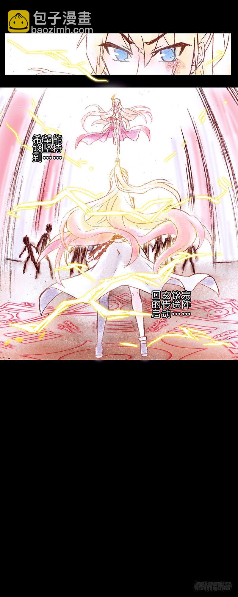 第100坑+伪坑 伏魔大会召开21