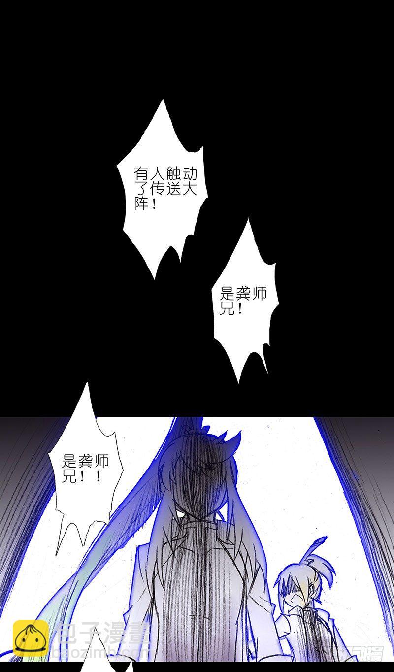 第100坑+伪坑 伏魔大会召开22