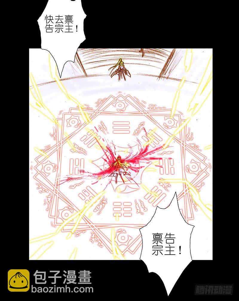 第100坑+伪坑 伏魔大会召开23