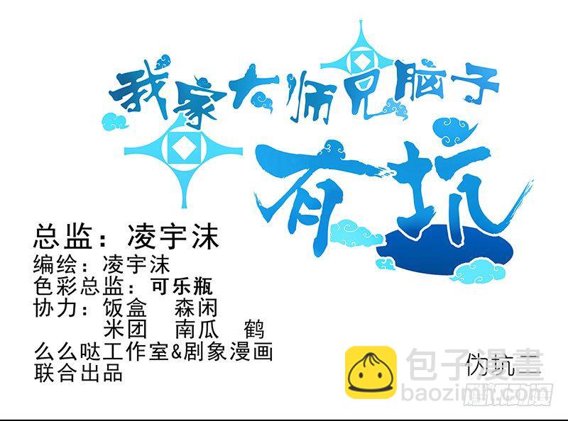 第100坑+伪坑 伏魔大会召开25