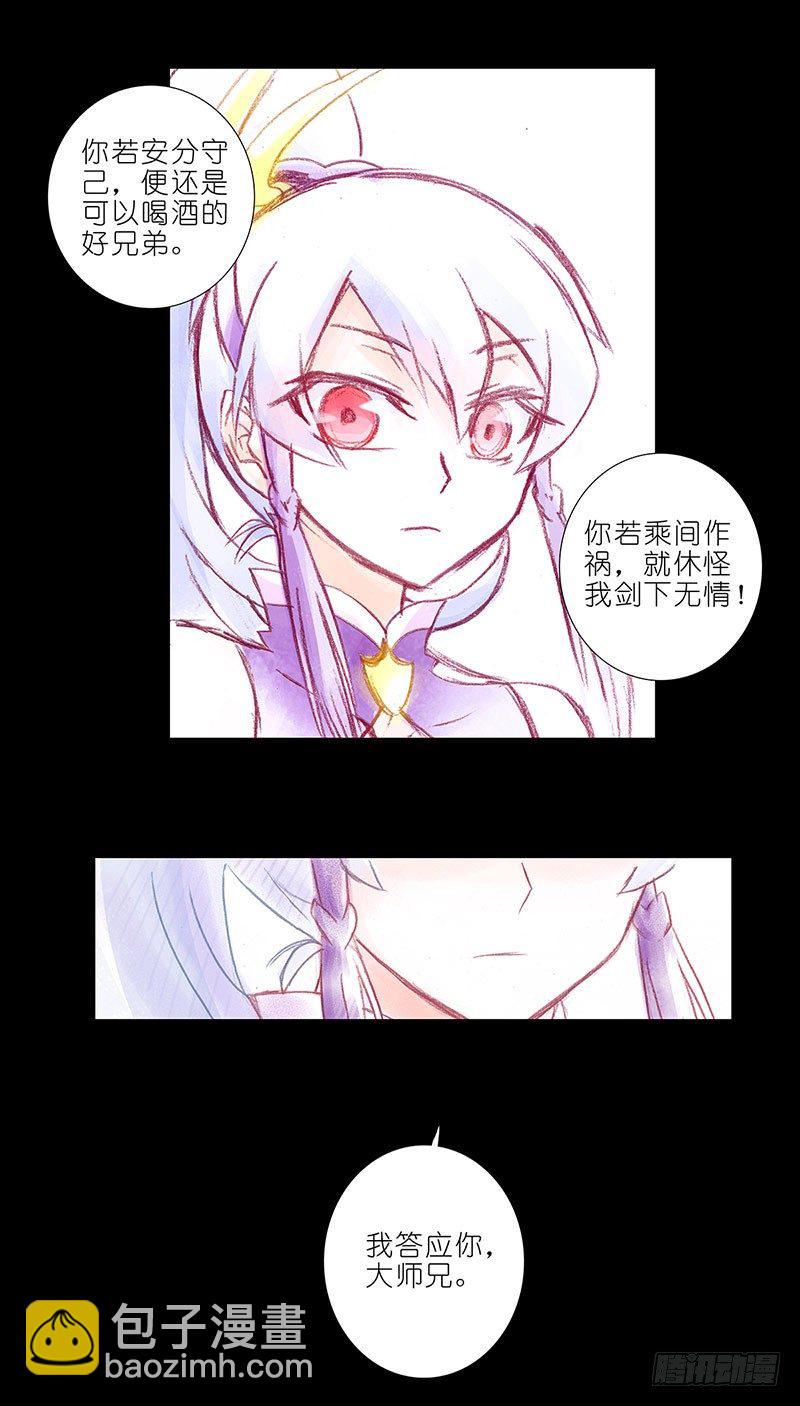 第100坑+伪坑 伏魔大会召开26