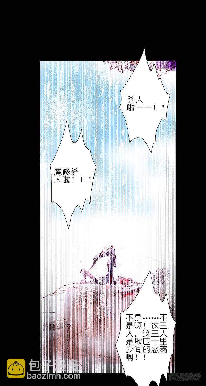 第100坑+伪坑 伏魔大会召开27