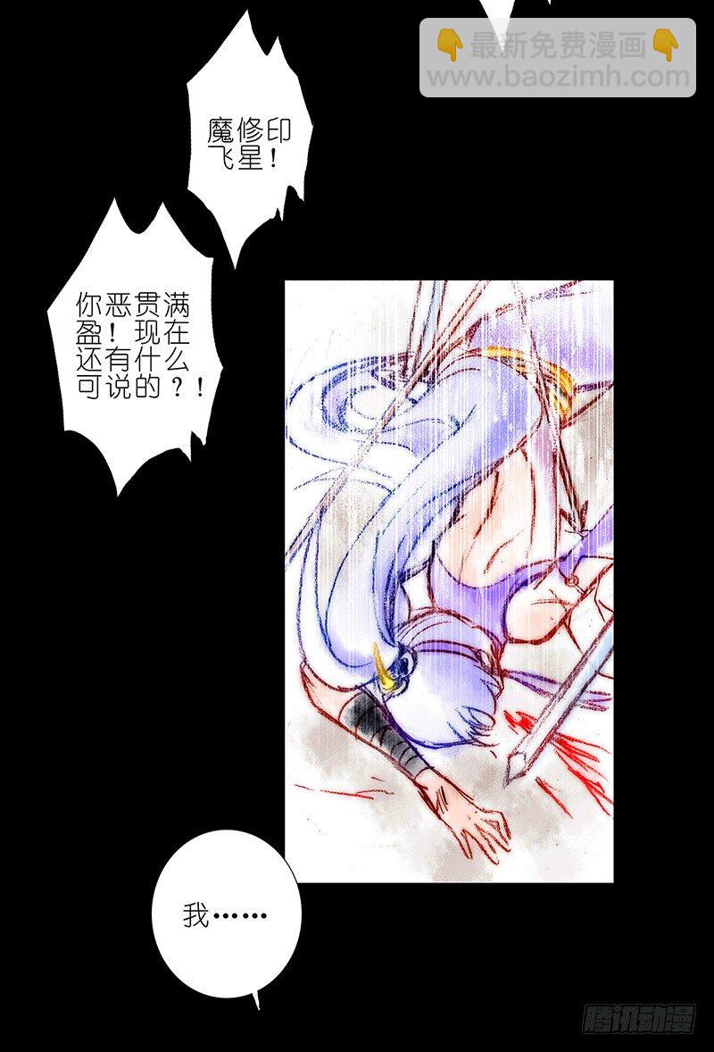 第100坑+伪坑 伏魔大会召开28