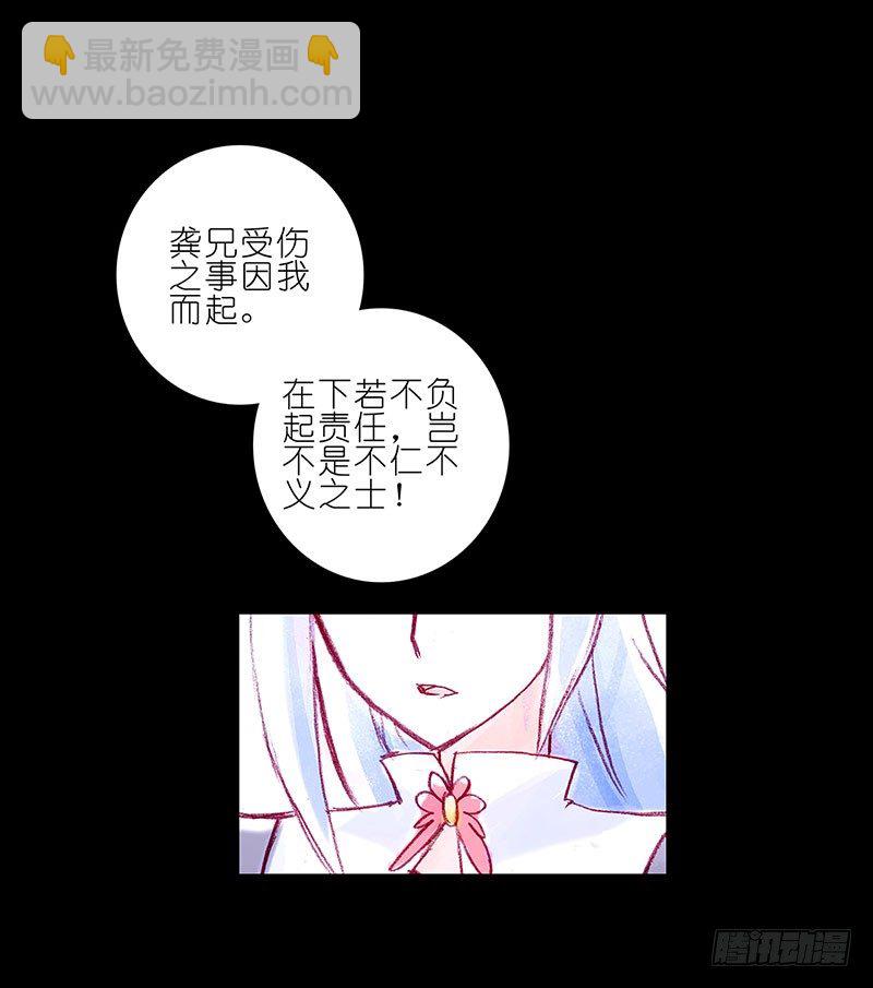 第100坑+伪坑 伏魔大会召开31
