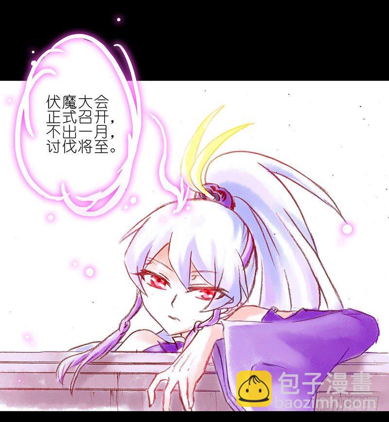 第100坑+伪坑 伏魔大会召开34