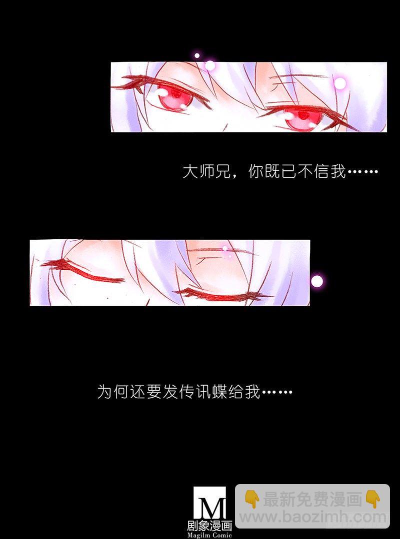 第100坑+伪坑 伏魔大会召开35