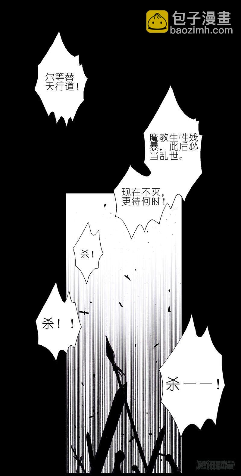 第100坑+伪坑 伏魔大会召开36