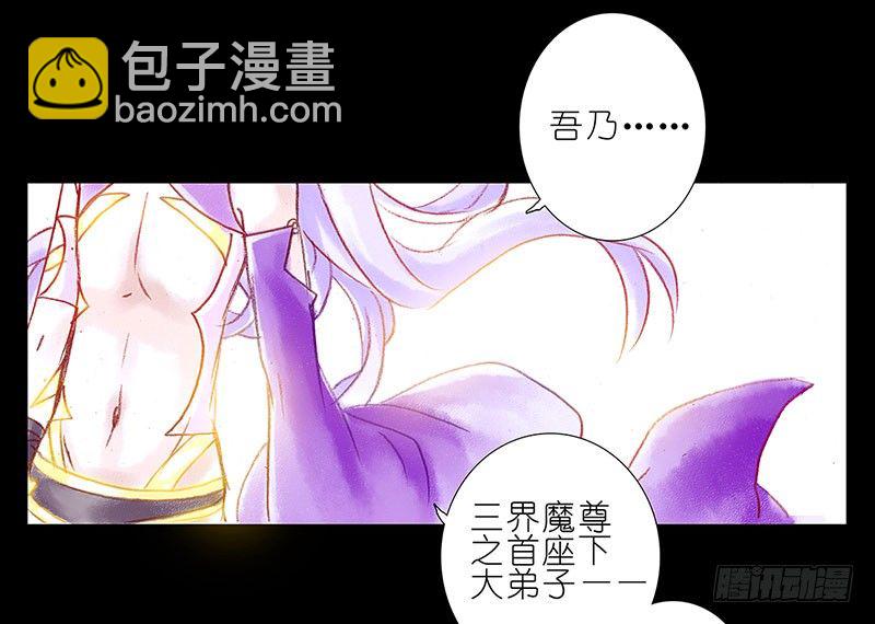 第100坑+伪坑 伏魔大会召开37