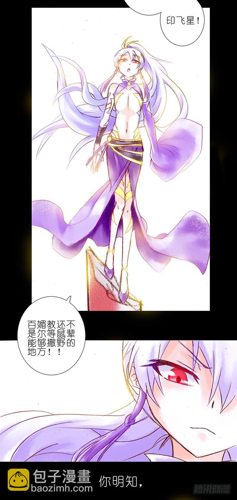 第100坑+伪坑 伏魔大会召开38