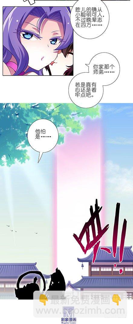 第100坑+伪坑 伏魔大会召开4