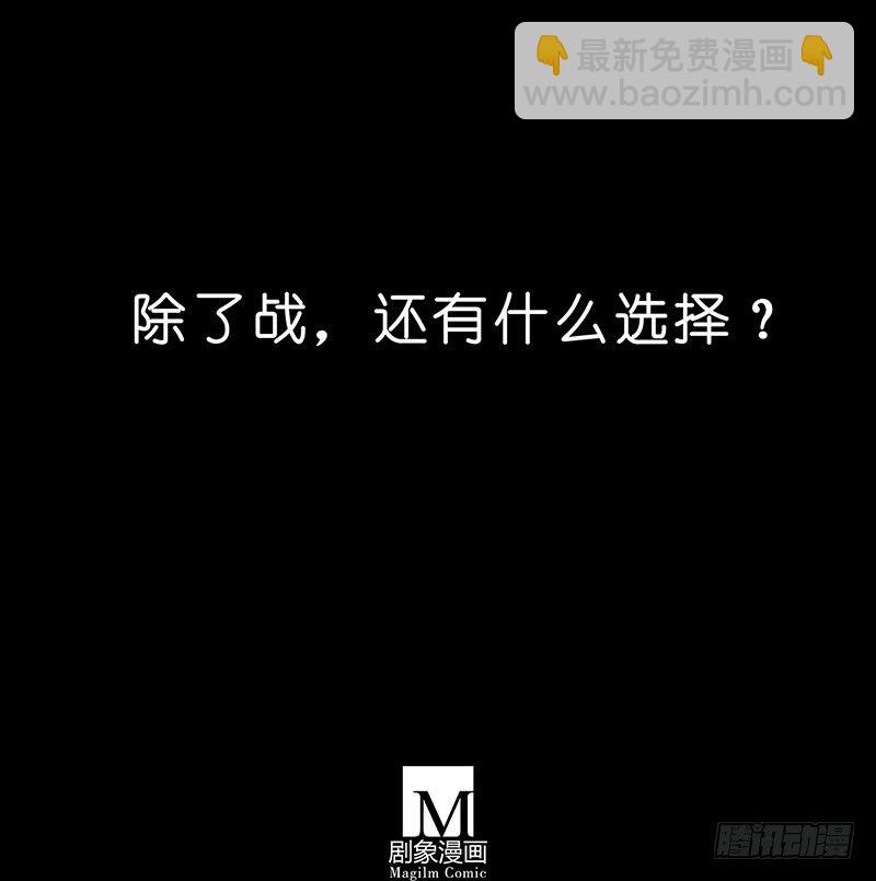 第100坑+伪坑 伏魔大会召开40
