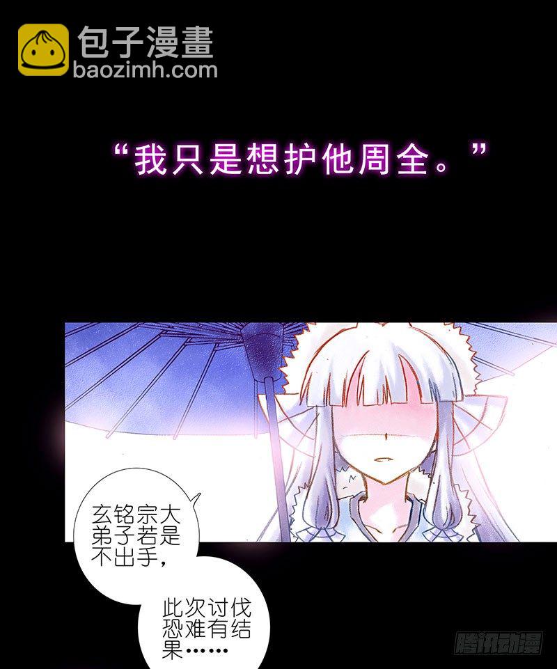第100坑+伪坑 伏魔大会召开42