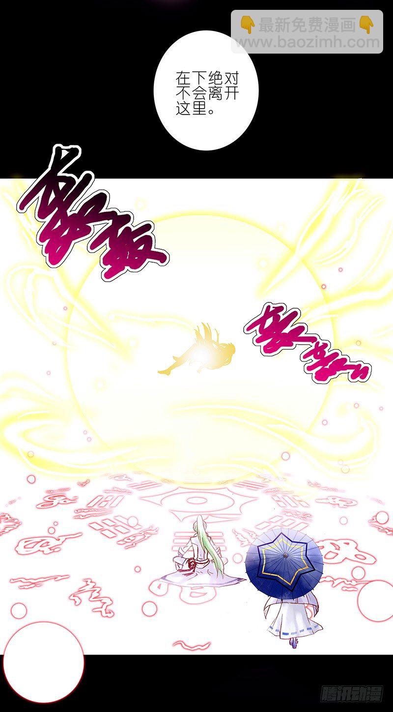 第100坑+伪坑 伏魔大会召开44