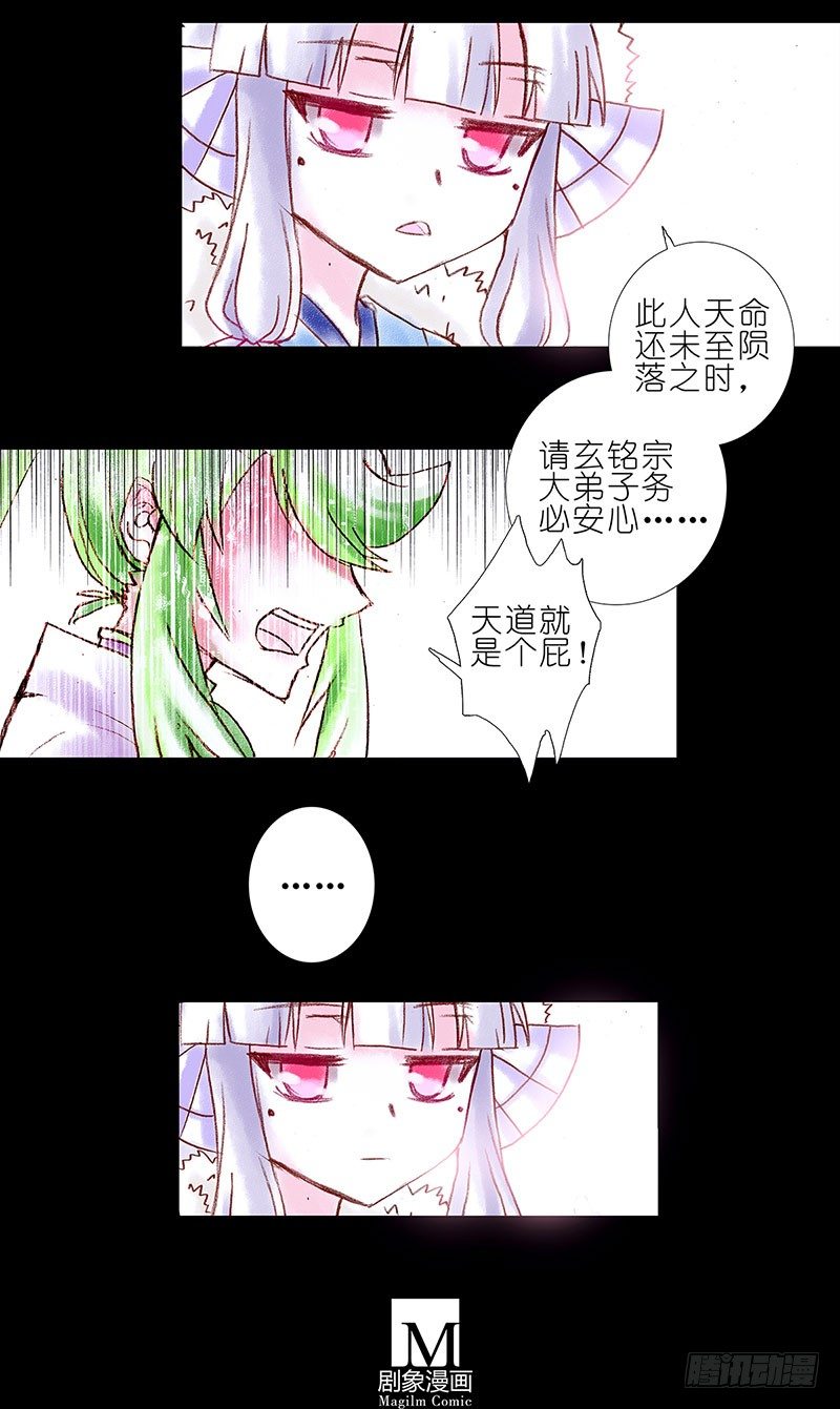 第100坑+伪坑 伏魔大会召开45