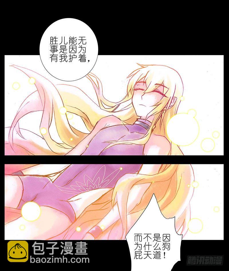 第100坑+伪坑 伏魔大会召开46